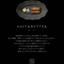 画像をギャラリービューアに読み込む, SARIS Cookies Sカン(S缶) - NOIR - クッキー缶 4種フレーバー -ノワール - | SARIS(サリズ)