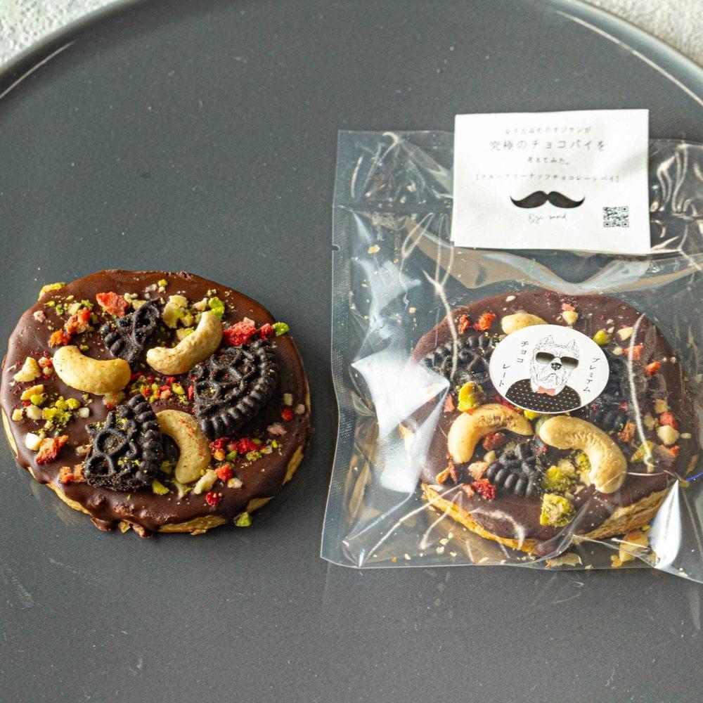 究極のチョコパイを考えてみた。