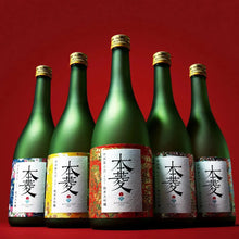 画像をギャラリービューアに読み込む, 純米大吟醸・本菱