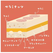 画像をギャラリービューアに読み込む, 徳永蒲鉾のカマフィーユ3個セット/BOX付 | TOKUNAGA KAMABOKO(トクナガカマボコ)