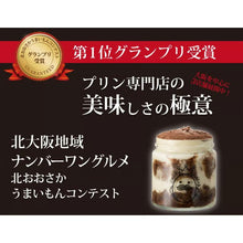 画像をギャラリービューアに読み込む, ティラプリ 北おおさかうまいもんコンテスト第1位グランプリ受賞