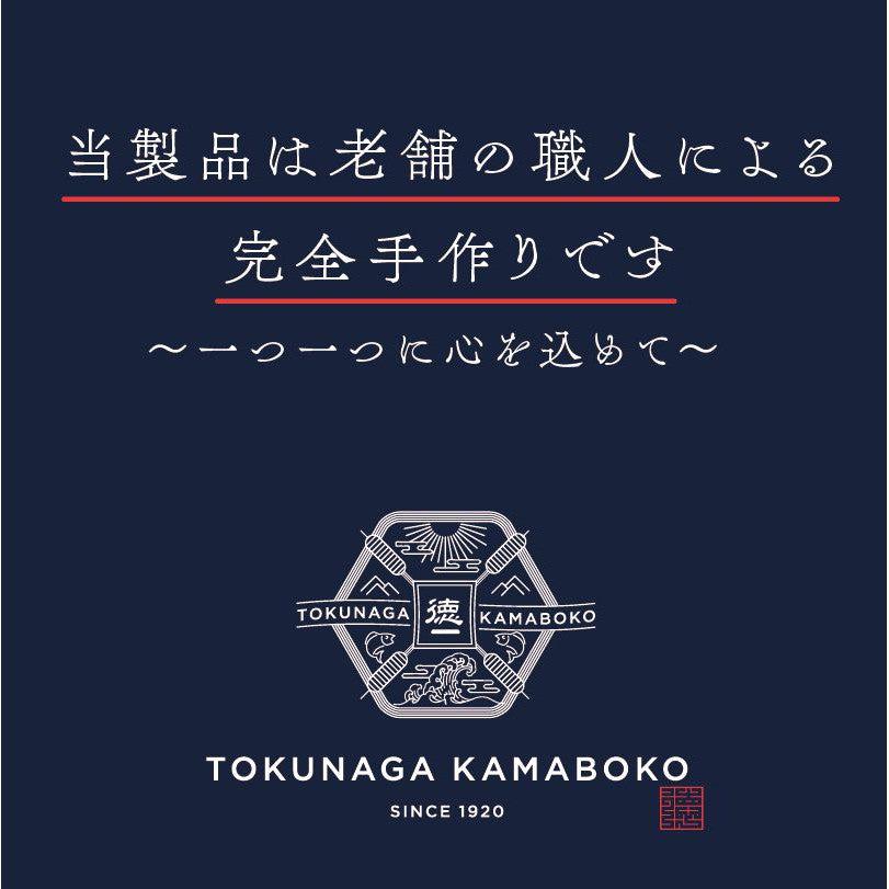 徳永蒲鉾のカマフィーユ3個セット/BOX付 | TOKUNAGA KAMABOKO(トクナガカマボコ)