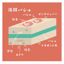 画像をギャラリービューアに読み込む, 徳永蒲鉾のカマフィーユ3個セット/BOX付 | TOKUNAGA KAMABOKO(トクナガカマボコ)