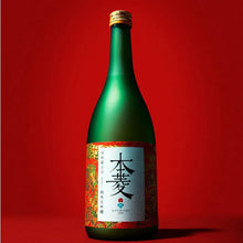 画像をギャラリービューアに読み込む, 純米大吟醸・本菱 赤