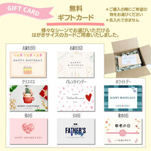 画像をギャラリービューアに読み込む, わらび餅てらみす(4個セット/6個セット) | otto(オット)