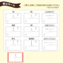 画像をギャラリービューアに読み込む, わらび餅てらみす(4個セット/6個セット) | otto(オット)