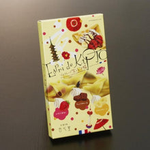 画像をギャラリービューアに読み込む, プチクレープ生八ッ橋 9個入り | 株式会社白心堂