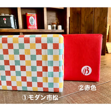 画像をギャラリービューアに読み込む, 【冬のギフト】珈琲焙煎所のドリップバッグコーヒーギフト(10種・12個入)