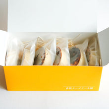 画像をギャラリービューアに読み込む, バスクチーズケーキプレーン 小サイズ(4個入/6個入)