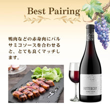 画像をギャラリービューアに読み込む, バターカップ ピノ・ノワール2020 | BiSTRO ViNO CELLARS (ビストロヴィーノセラーズ)