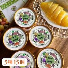 画像をギャラリービューアに読み込む, 人気タイジェラート 5種15個+マンゴもち米 3個