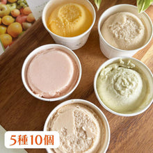 画像をギャラリービューアに読み込む, 人気タイジェラート 5種10個 | クワンチャイ