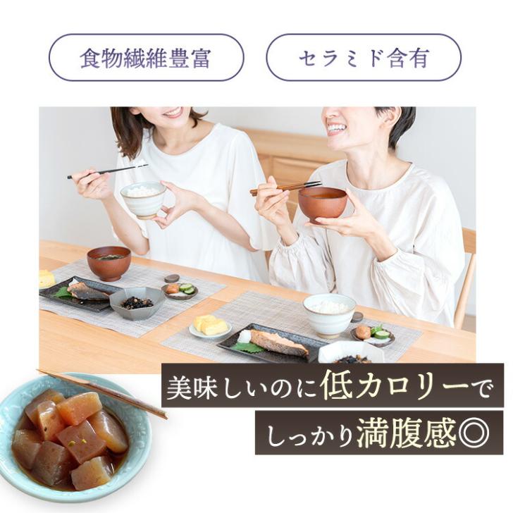《手造り蒟蒻とたれ》お試しセット | 手造りこんにゃくのお店 ポタジェやすおか