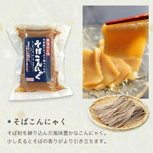 画像をギャラリービューアに読み込む, そばこんにゃく