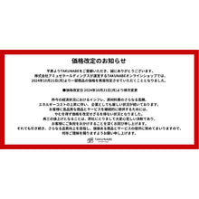 画像をギャラリービューアに読み込む, 価格改定のお知らせ