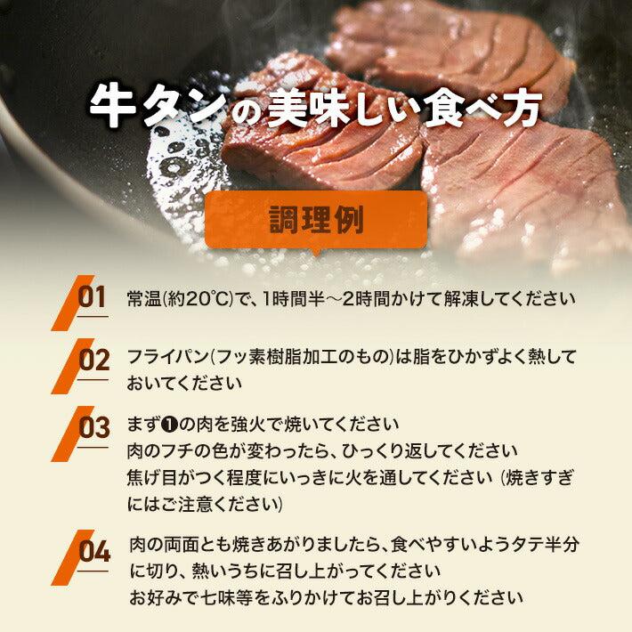 食べ方