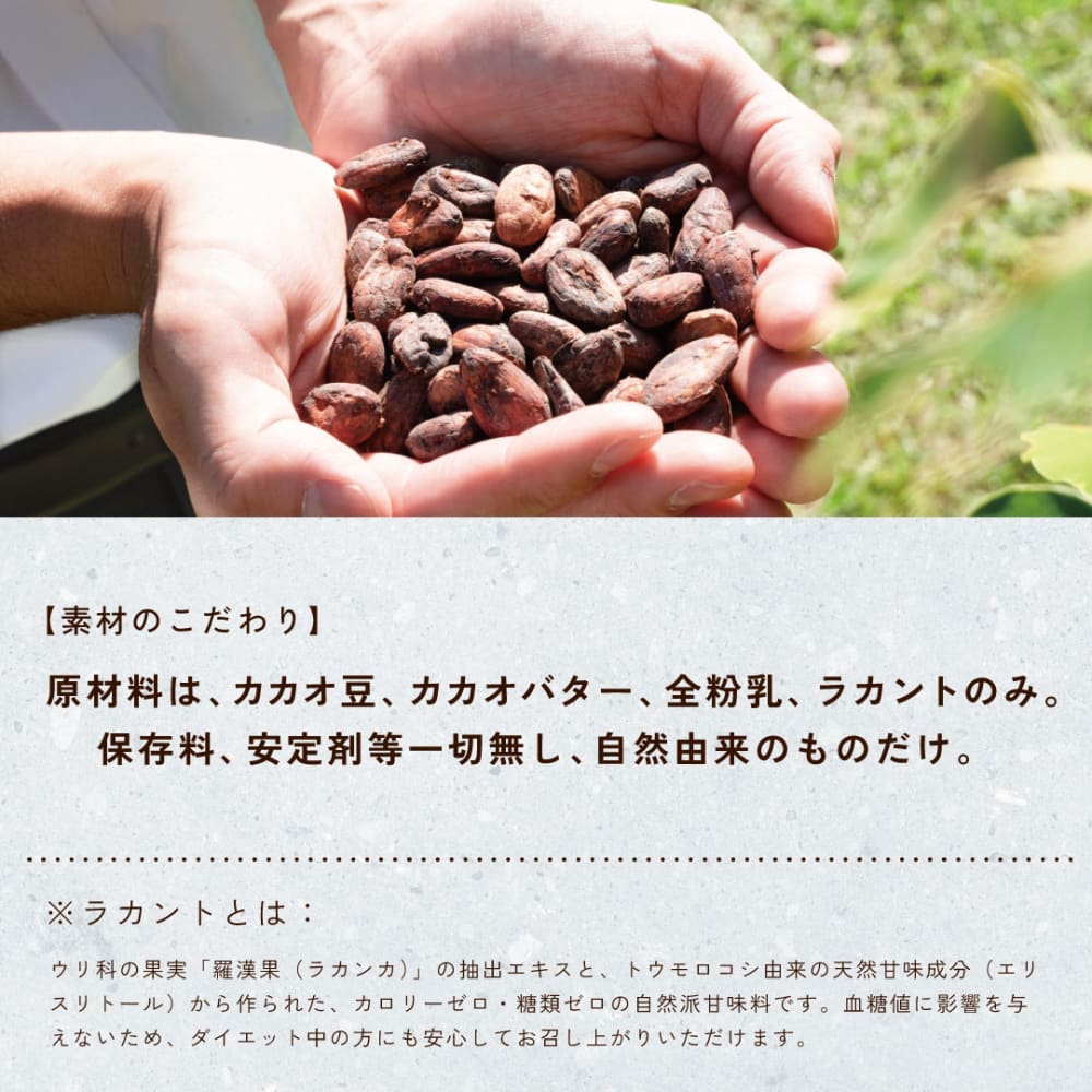 ゼロシュガーソイルブレンド4個セット