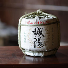 画像をギャラリービューアに読み込む, 城陽酒造