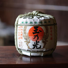 画像をギャラリービューアに読み込む, 玉乃光