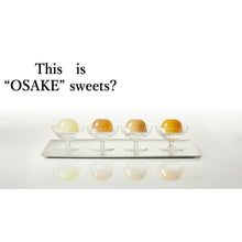 画像をギャラリービューアに読み込む, ぷる~酒×梅乃宿酒造 4個SET