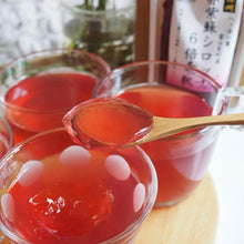 画像をギャラリービューアに読み込む, 赤紫蘇シロップ6倍希釈(215g(約180㎖)3個入/5個入/10個入)