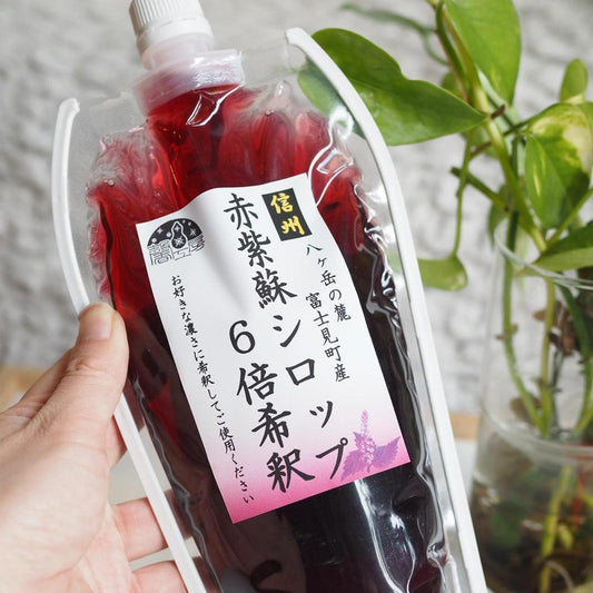 赤紫蘇シロップ6倍希釈(610g(500㎖)5個入/10個入/16個入/20個入)
