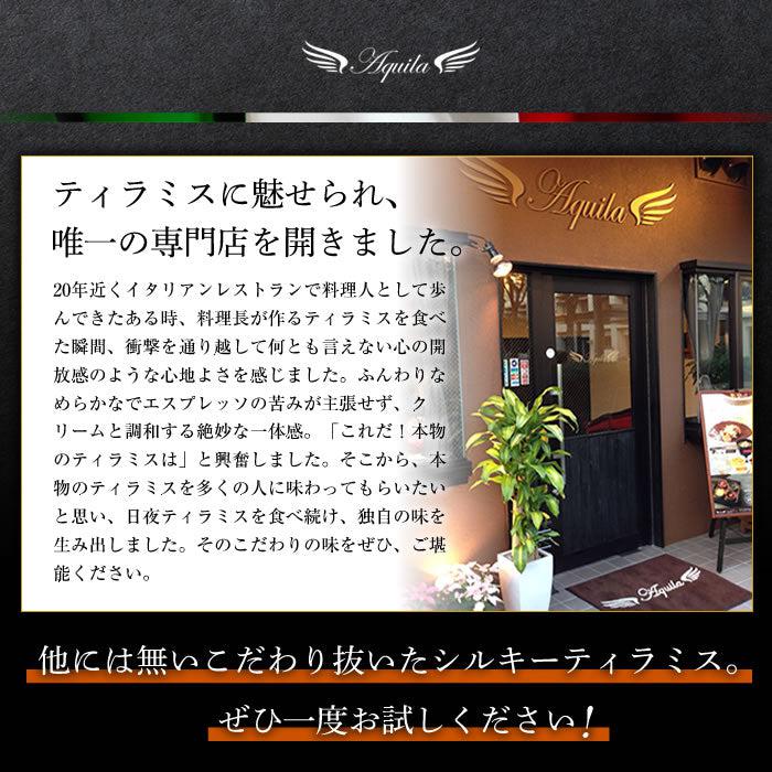 店舗