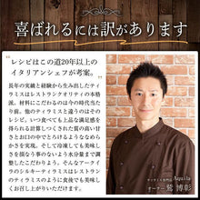 画像をギャラリービューアに読み込む, 【送料無料】シルキーティラミス・ストロベリーホール | ティラミス専門店Aquila