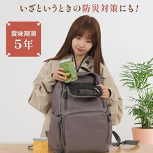 画像をギャラリービューアに読み込む, 焼きチョコ宇治抹茶と京きなこのセット