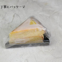 画像をギャラリービューアに読み込む, 【送料無料】そば粉のレモンケーキ(4個/8個) | ソボクニシフォン