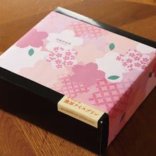 画像をギャラリービューアに読み込む, 【1日10個限定】武蔵野食堂 とろける濃厚アイスプリン(4個入)