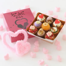 画像をギャラリービューアに読み込む, 【バレンタイン限定】ねこみにタルトセット 9個入