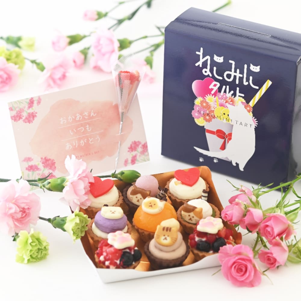 イースター☆タルトset 母の日限定】ねこみにタルトセット 9個入 | フレッシュタルトのお店