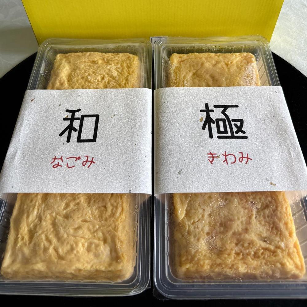 玉子焼き 選べる2本セット | せんたま