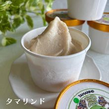 画像をギャラリービューアに読み込む, タマリンド | クワンチャイ