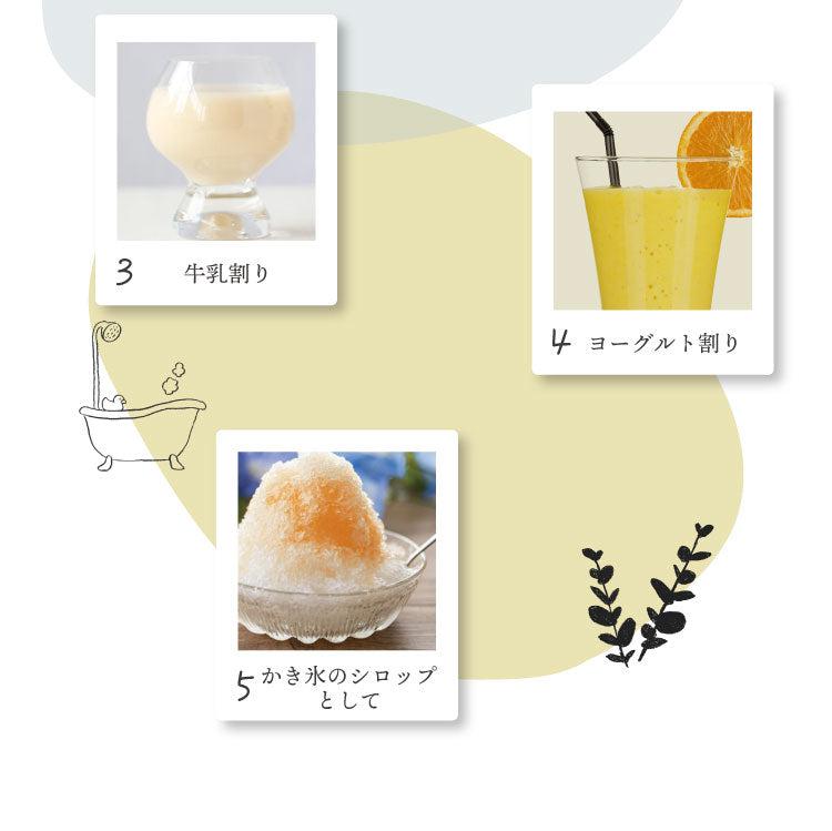 飲み方