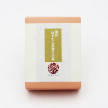 画像をギャラリービューアに読み込む, 贅沢ゆずだし茶漬けの素(6袋入)