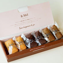 画像をギャラリービューアに読み込む, 米粉のフィナンシェ