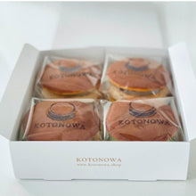 画像をギャラリービューアに読み込む, 葛どら(ほうじ茶クリーム)