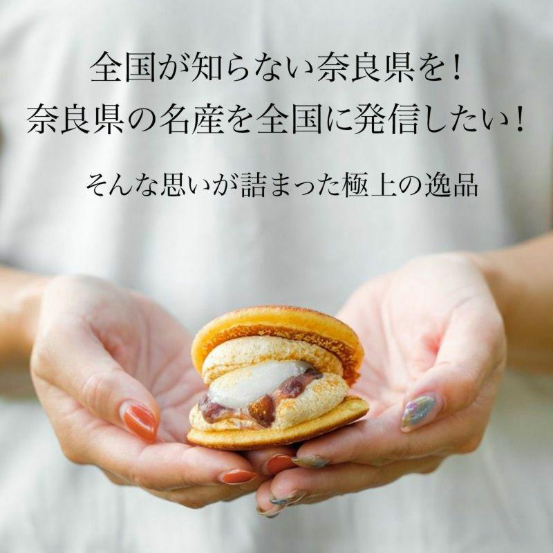 葛どら