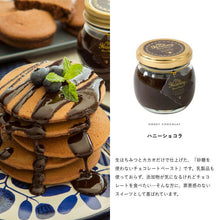 画像をギャラリービューアに読み込む, ハニーショコラ