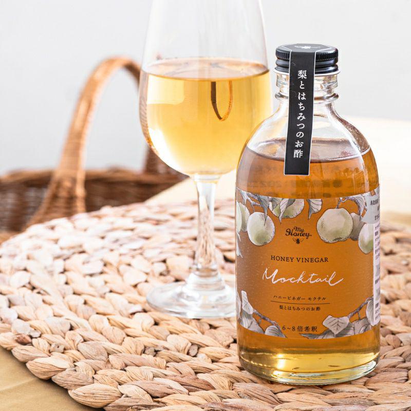 HONEY VINEGAR Mocktail(モクテル)-梨とはちみつのお酢- | MY HONEY