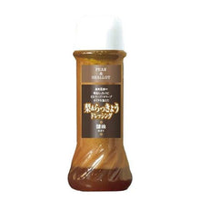 画像をギャラリービューアに読み込む, 梨&らっきょうドレッシング(旨塩/白味噌/醤油) | 田畑商店