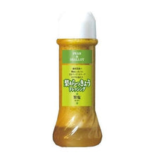 画像をギャラリービューアに読み込む, 梨&らっきょうドレッシング(旨塩/白味噌/醤油) | 田畑商店