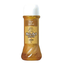 画像をギャラリービューアに読み込む, 梨&らっきょうドレッシング(旨塩/白味噌/醤油) | 田畑商店