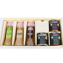 画像をギャラリービューアに読み込む, 梨&らっきょうドレッシング3種・梨フルーツらっきょうディップ3種のセット