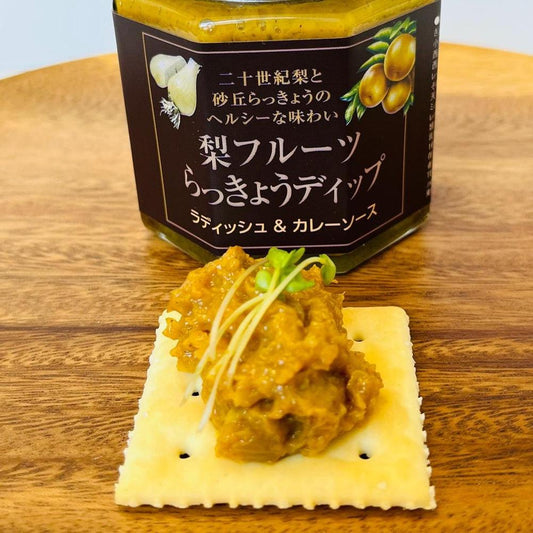 梨フルーツらっきょうディップ