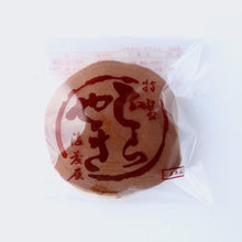 画像をギャラリービューアに読み込む, どら焼き