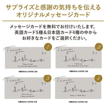 画像をギャラリービューアに読み込む, 【究極の栗菓子】MONDIALスイートマロン極【最高級丹波栗】 | MONDIAL KAFFEE 328(モンディアルカフェ328)