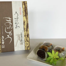 画像をギャラリービューアに読み込む, うすかわまんじゅう